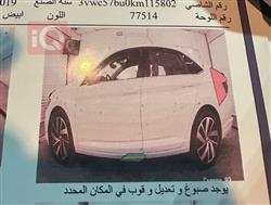 فولكسفاغن جيتا